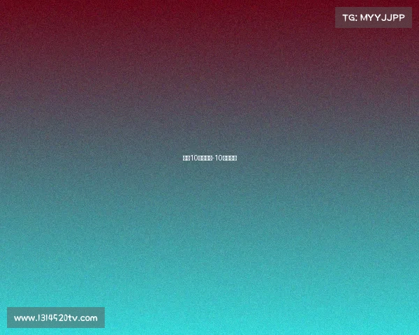 重庆10公里赛事-10公里比赛